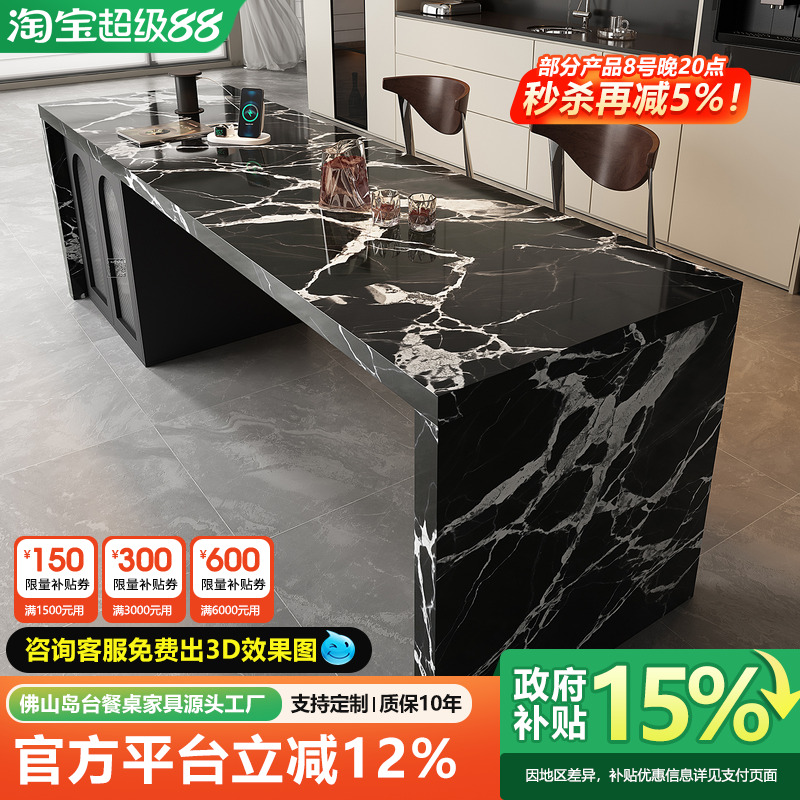 齐平岛台伸缩餐桌一体开放式厨房多功能岩板吧台小户型定制中岛台