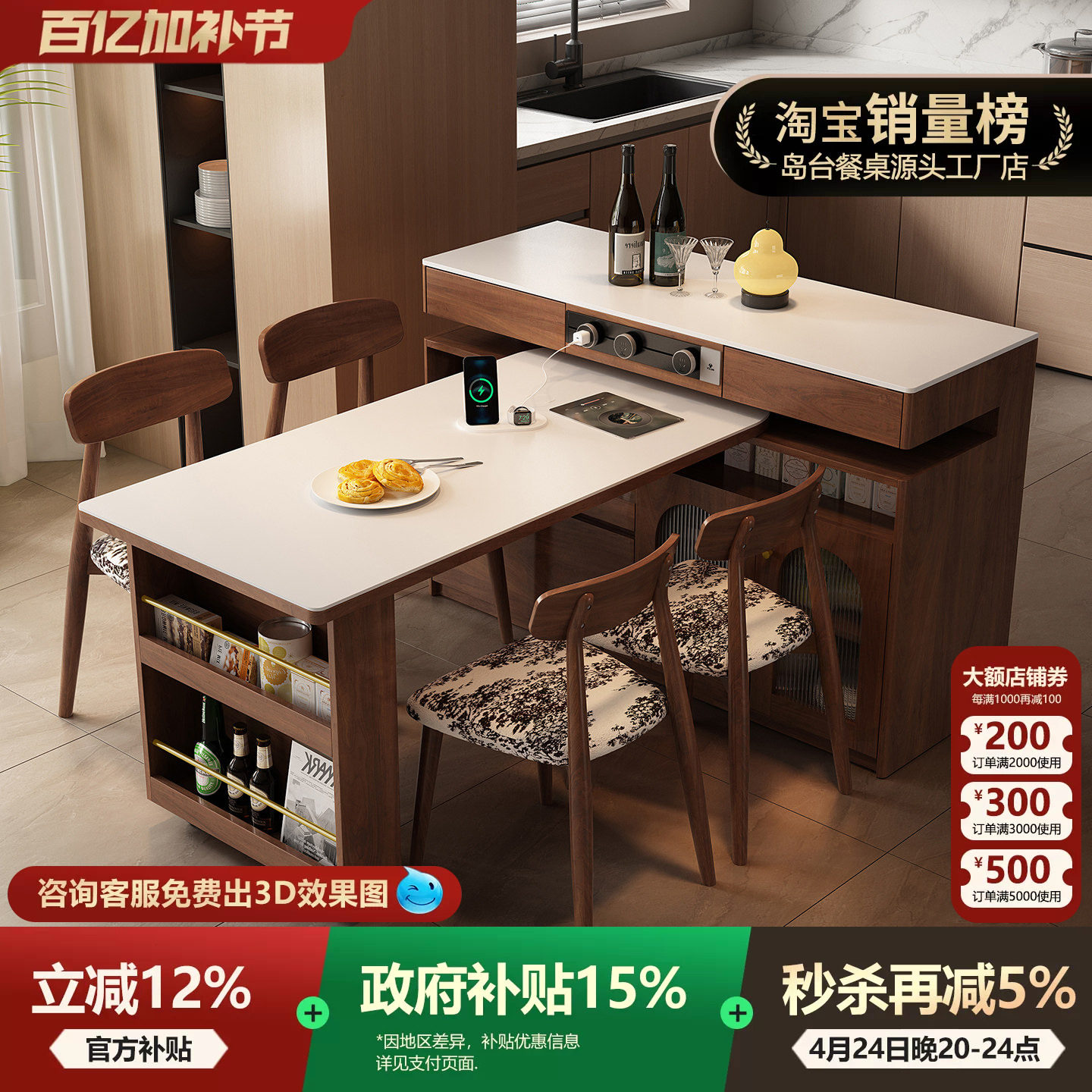 中古风岛台餐桌一体岩板实木隔断柜家用T型L型可旋转伸缩实木吧台