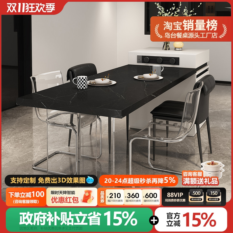 极简黑白岩板岛台餐桌一体家用可伸缩开放式厨房悬浮导台倒台餐台