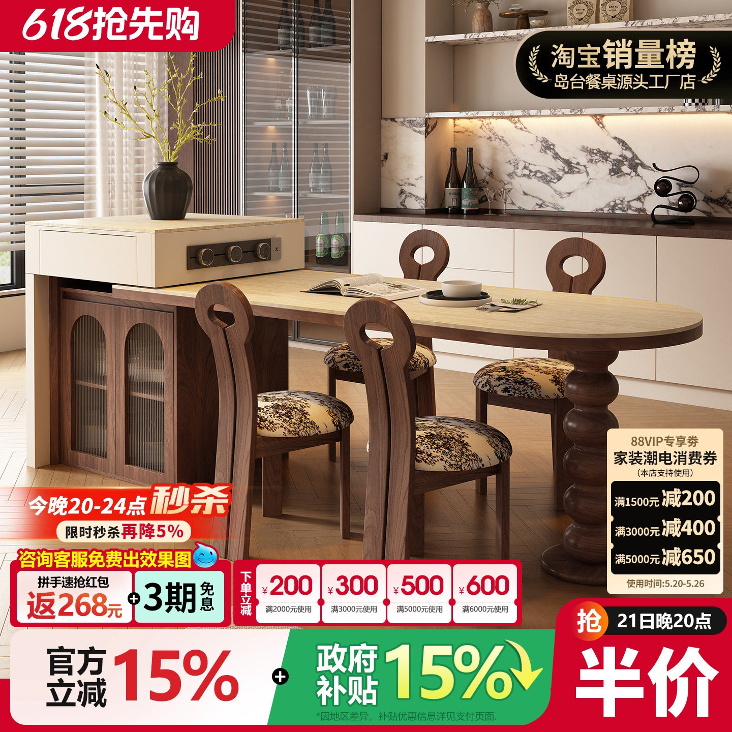 法式中古风岛台伸缩餐桌一体岩板家用小户型客餐厅带储物吧台倒台