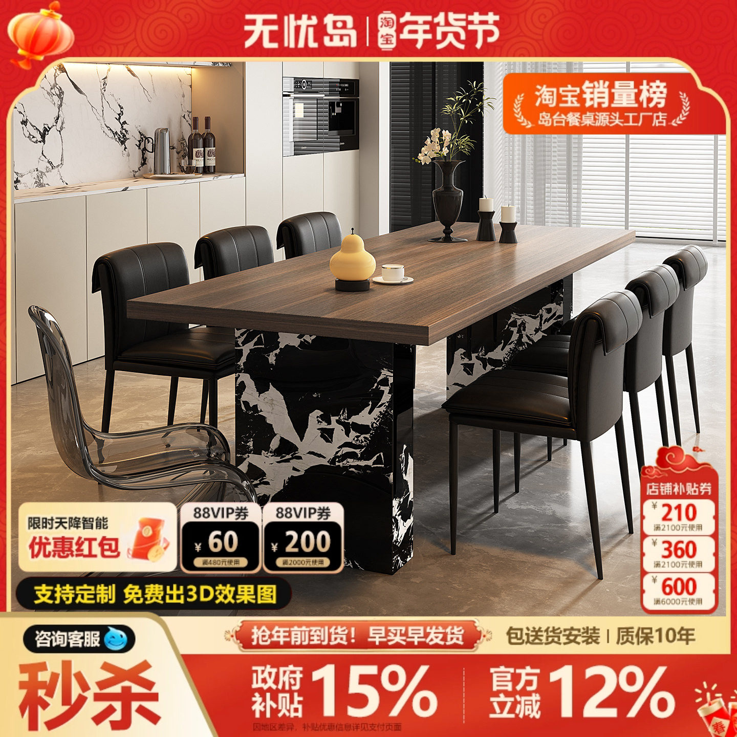 意式极简木纹轻奢全岩板岩板餐桌加厚下挂小户型木纹长方形家用桌