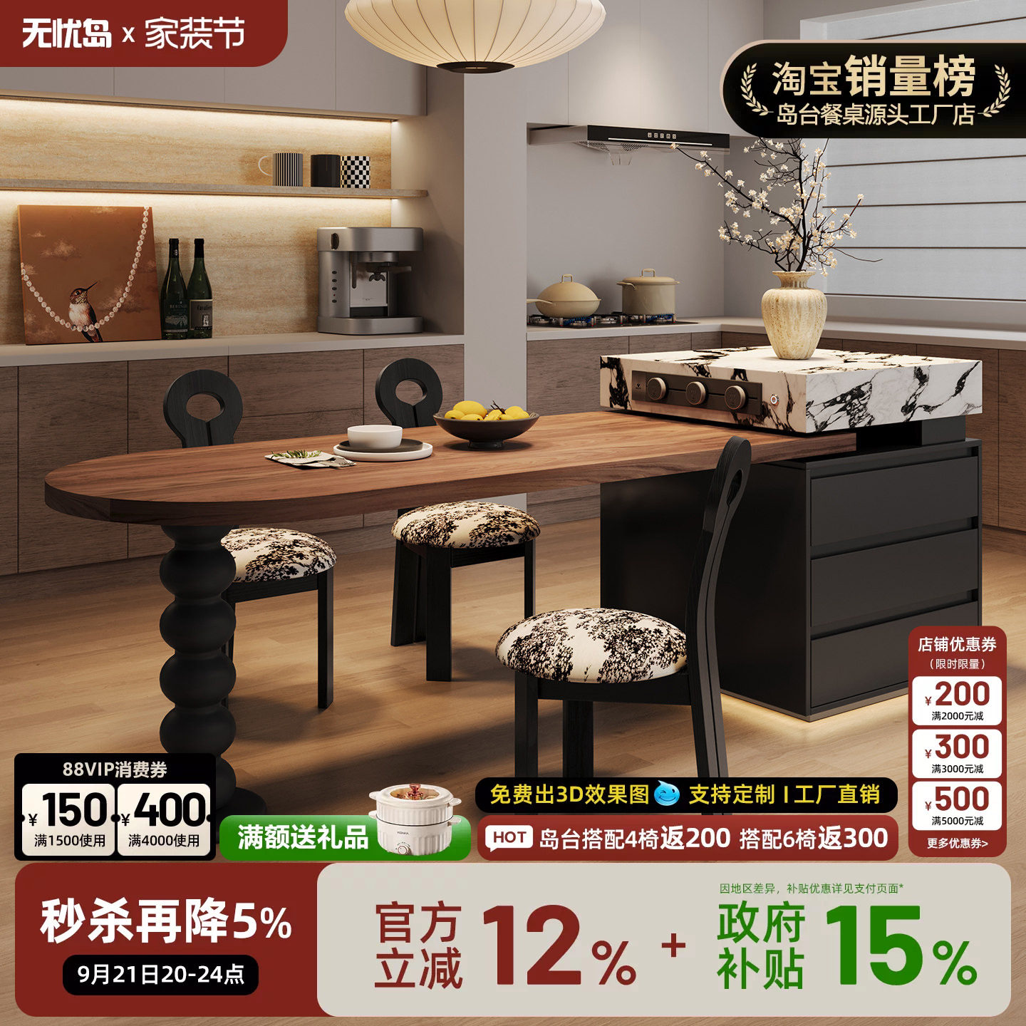 2026新款复古弧形中岛台餐桌一体可伸缩家用高级感轻奢风厨房导台图片