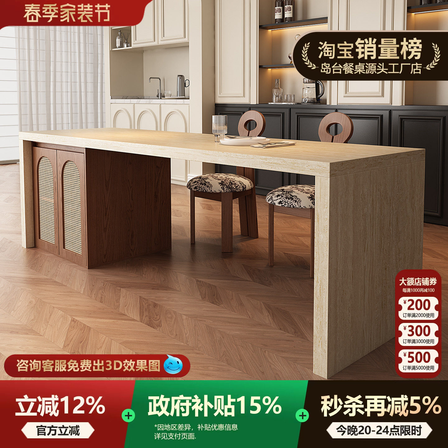 包豪斯岩板岛台餐桌一体齐平款复古风高端中导台泡茶水槽餐厅倒台