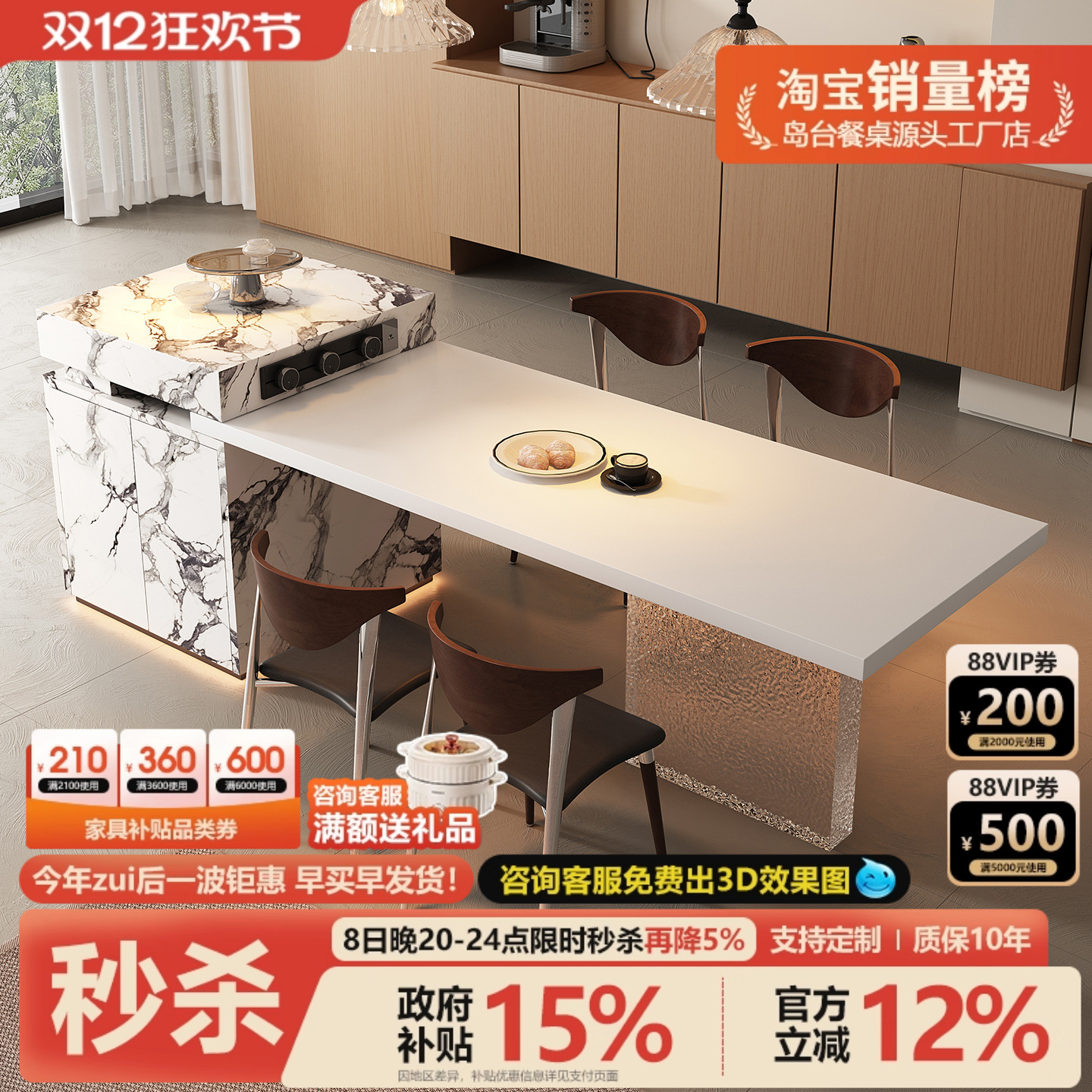 意式可定制岛台餐桌一体家用可伸缩亚克力悬浮中导台厨房黑白倒台