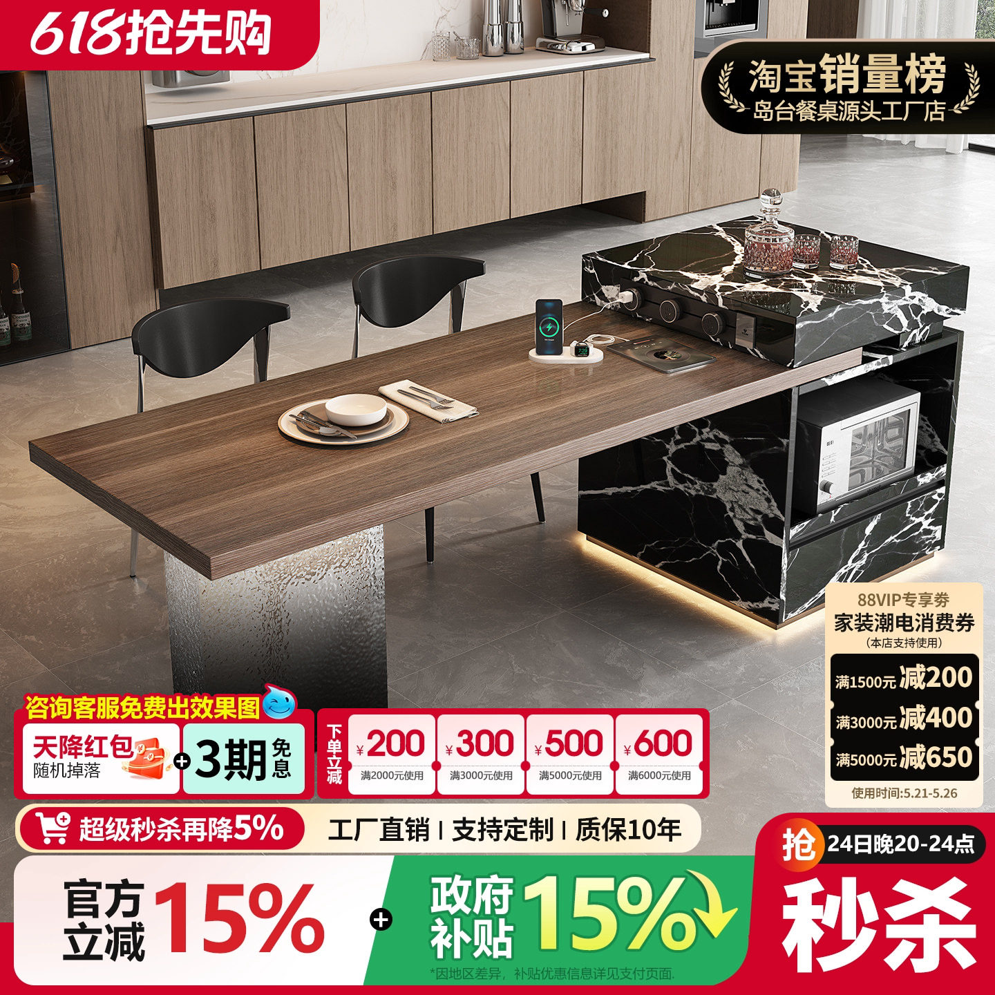 意式极简岛台餐桌一体可伸缩定制倒电磁炉开放式厨房悬浮岩板导台