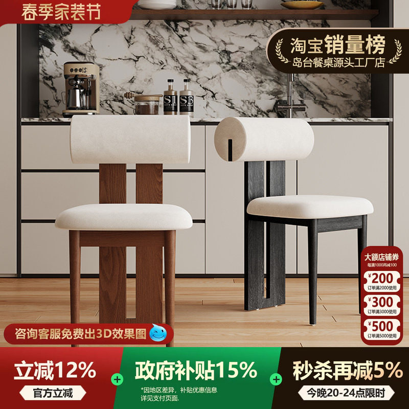 河马椅餐椅中古风家用餐厅实木椅子靠背餐椅大小户型餐椅复古餐椅