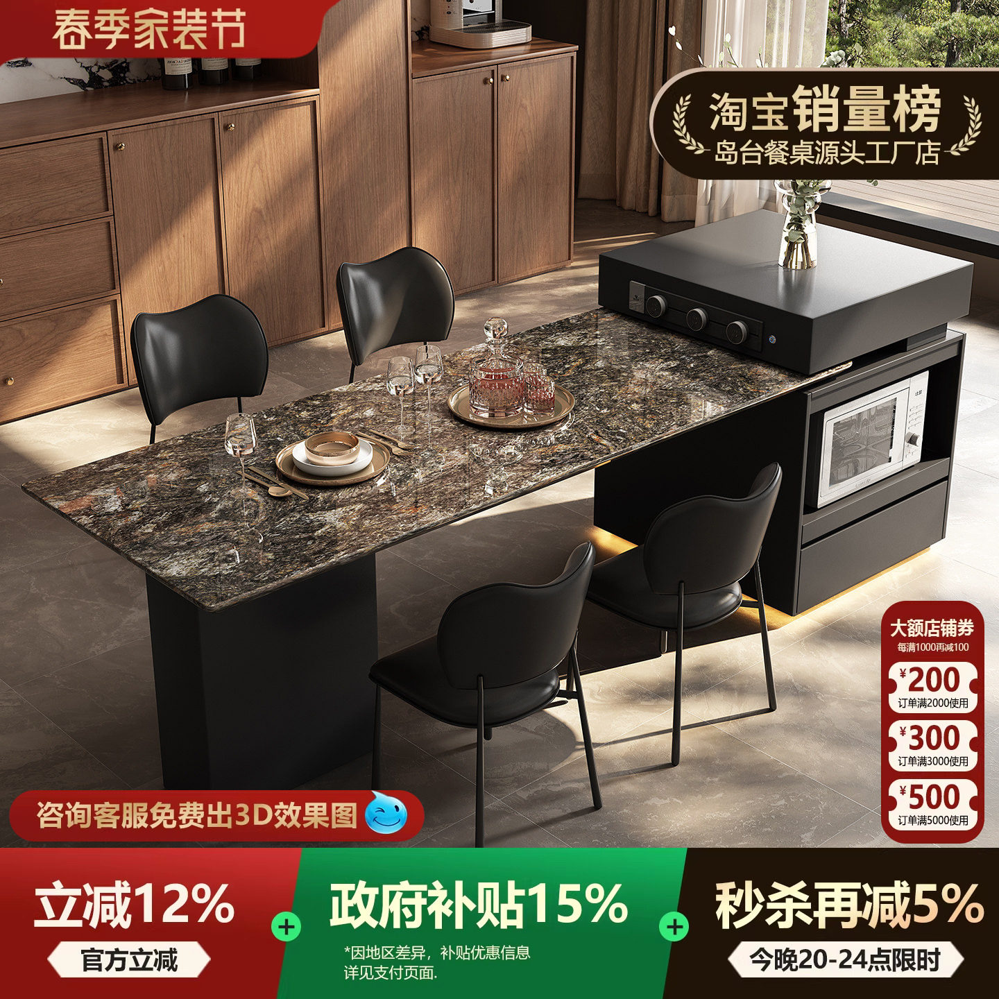 天然奢石铂金钻岛台餐桌一体新款家用餐厅小户型高级感中岛台