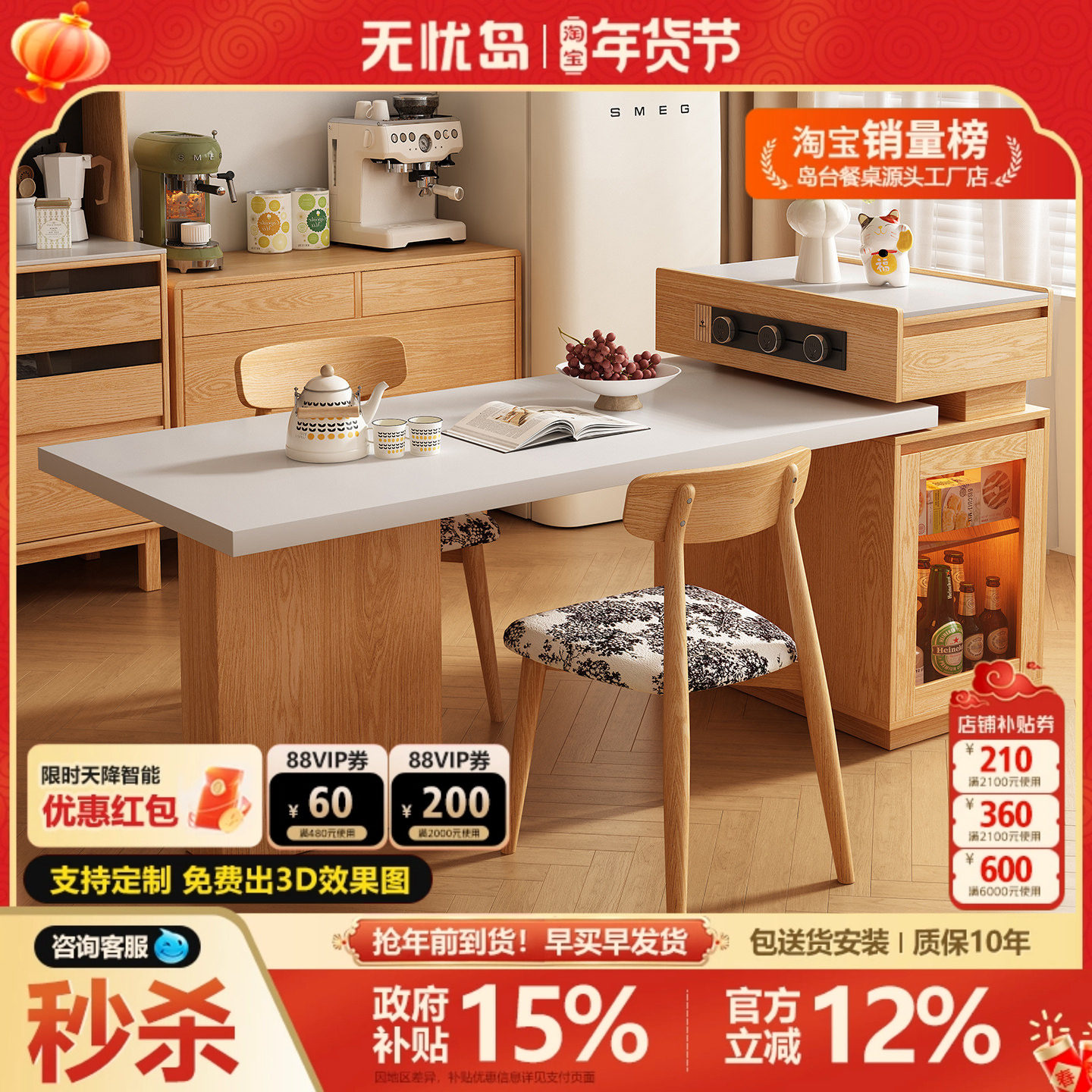 实木可伸缩小户型岛台餐桌一体可伸缩家用岩板餐边柜客厅导吧台