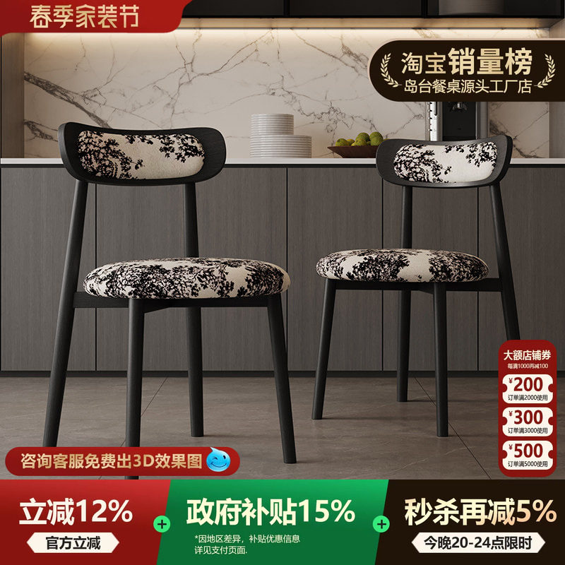 美人鱼椅法式复古餐椅实木椅子靠背椅子家用人鱼椅设计师椅子餐椅