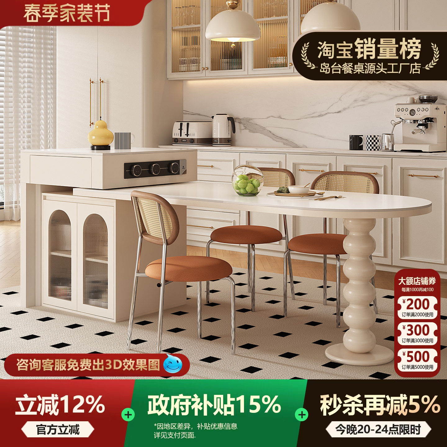 法式奶油风可伸缩岛台餐桌一体多功能岩板抽拉带水槽餐厅岛台餐桌