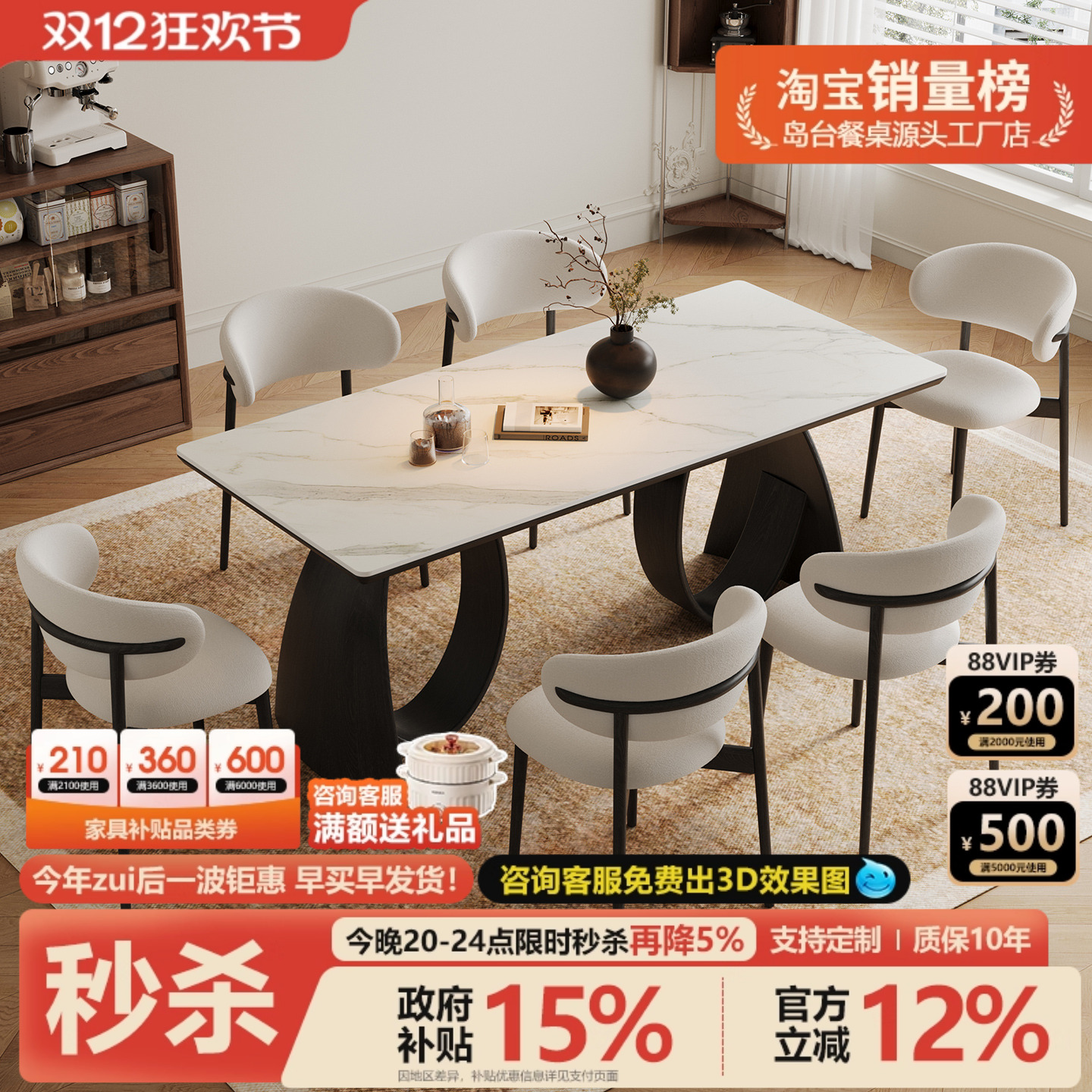 中古风实木岩板餐桌2025新款家用设计师法式复古小户型黑色餐桌