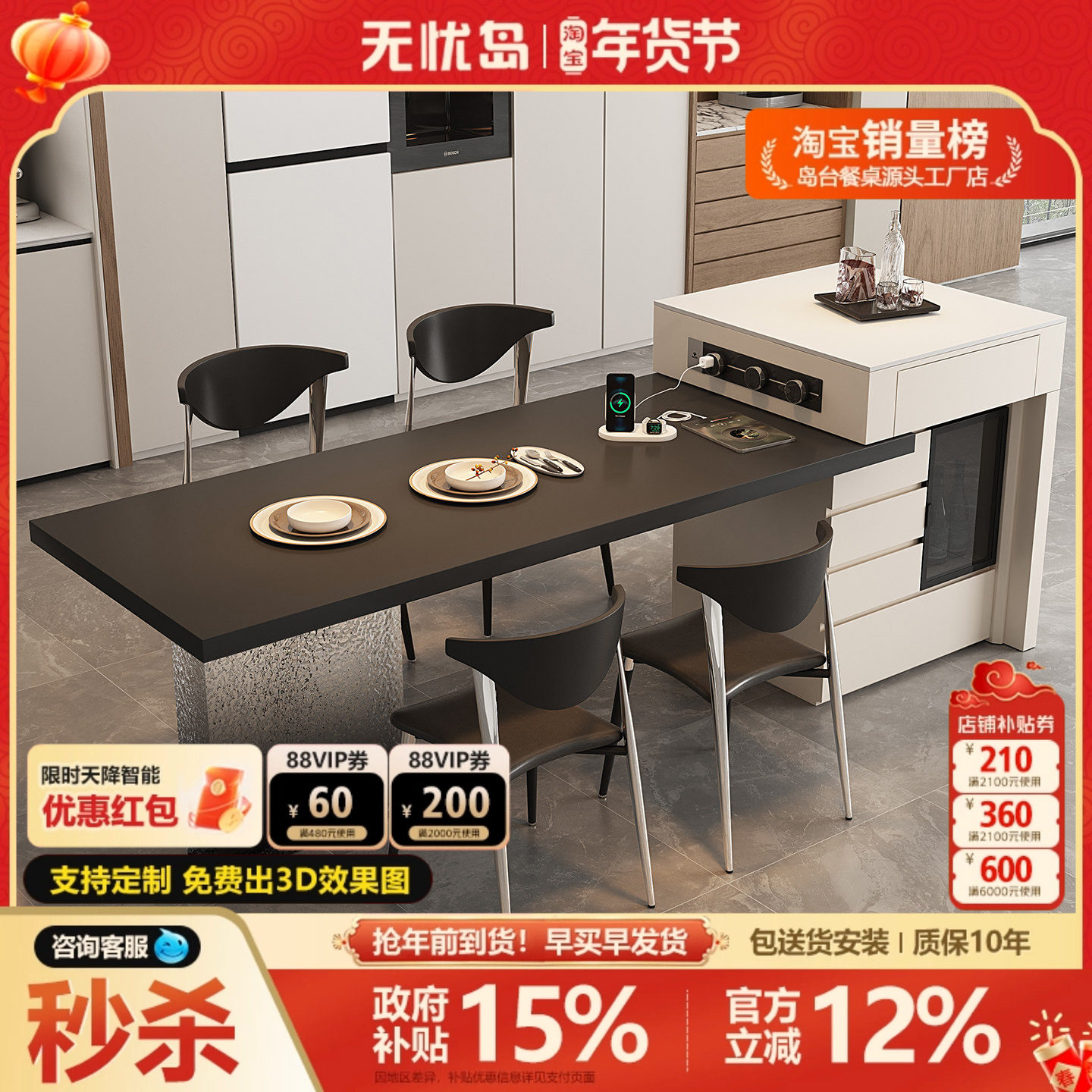 意式现代餐桌岛台一体家用可伸缩厨房餐厅岩板中岛台餐桌椅组合倒