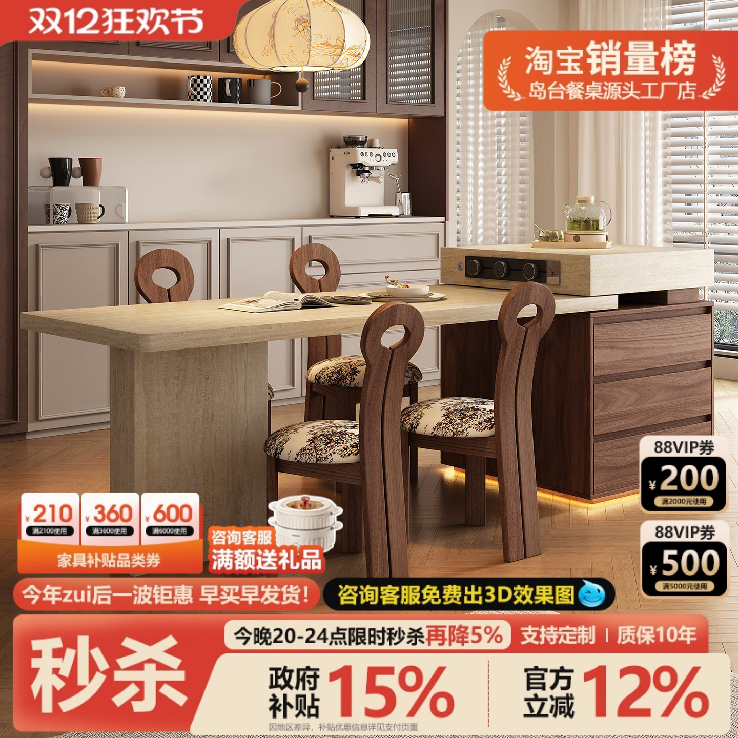 中古风多功能岩板岛台一体餐桌轻奢高级感家用可伸缩开放厨房倒台