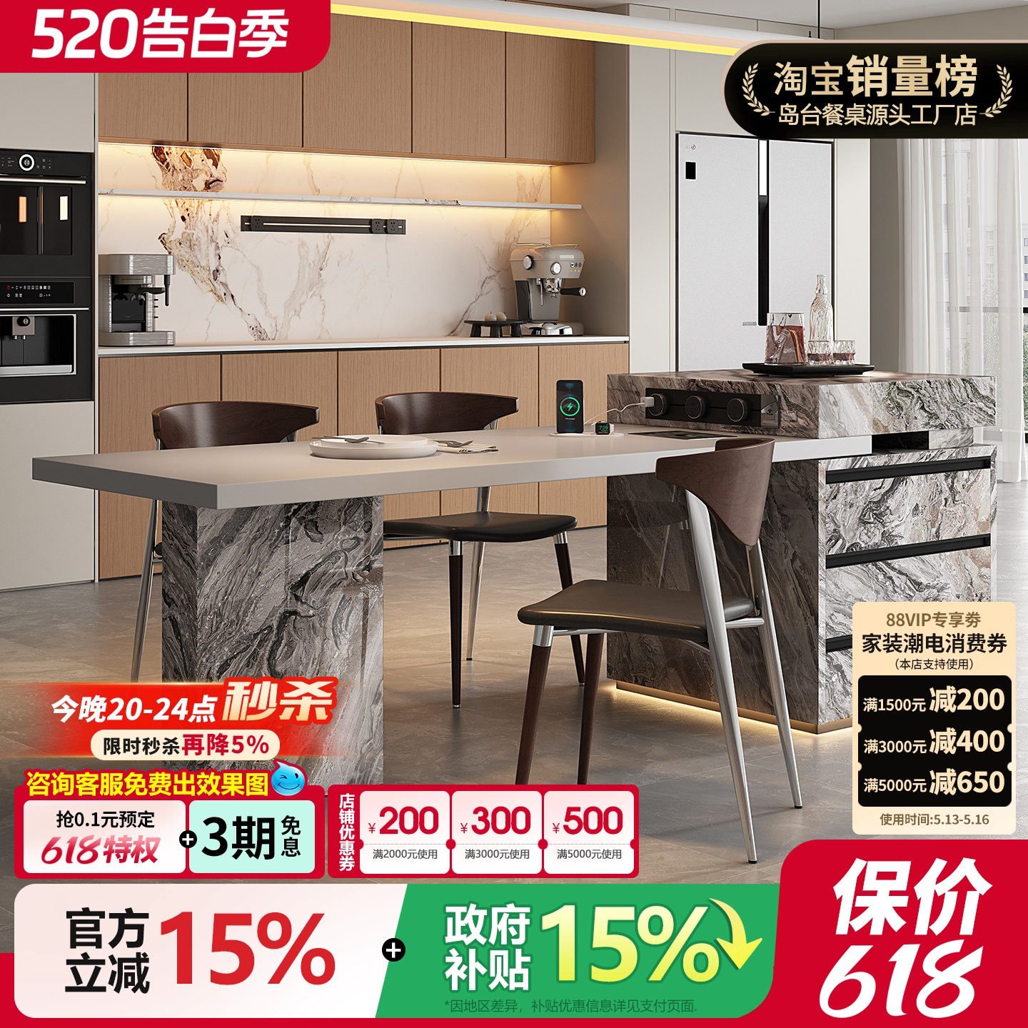 岛台餐桌一体家用可伸缩岩板轻奢高级大平层别墅定制厨房导台吧台