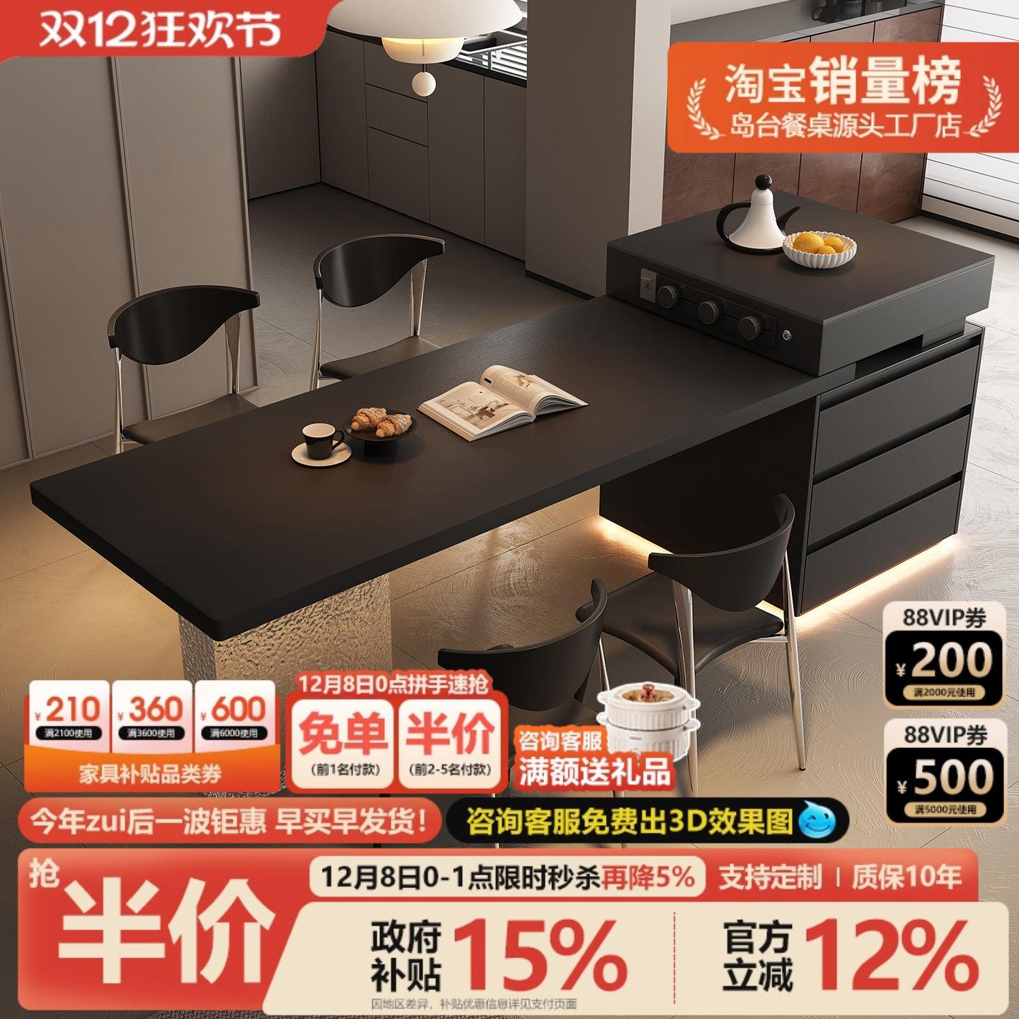 定制意式岛台餐桌一体家用可伸缩小户型岩板倒开放式厨房烤箱导台