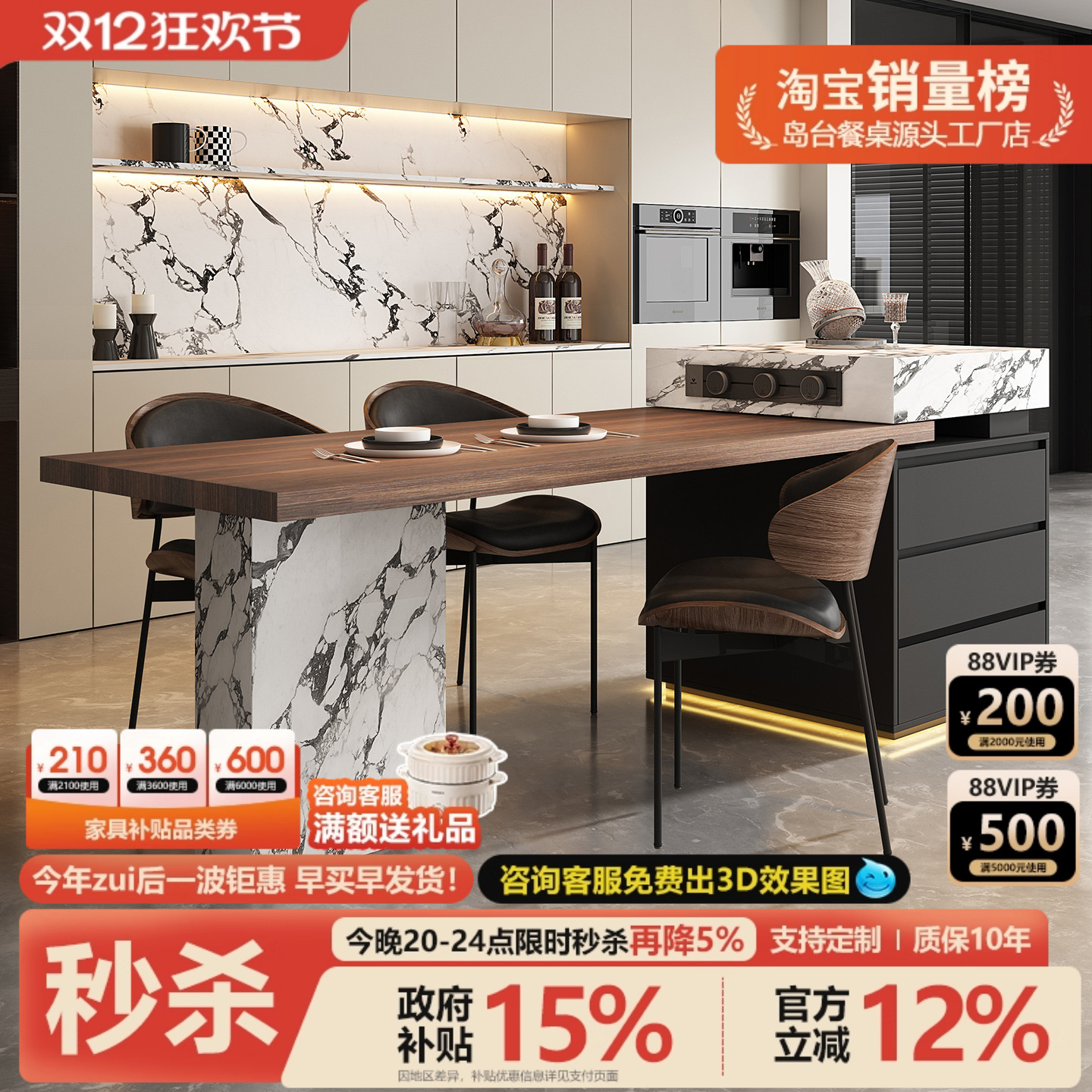 意式极简岛台餐桌一体可伸缩岩板倒可定制高级感轻奢胡桃木纹导台