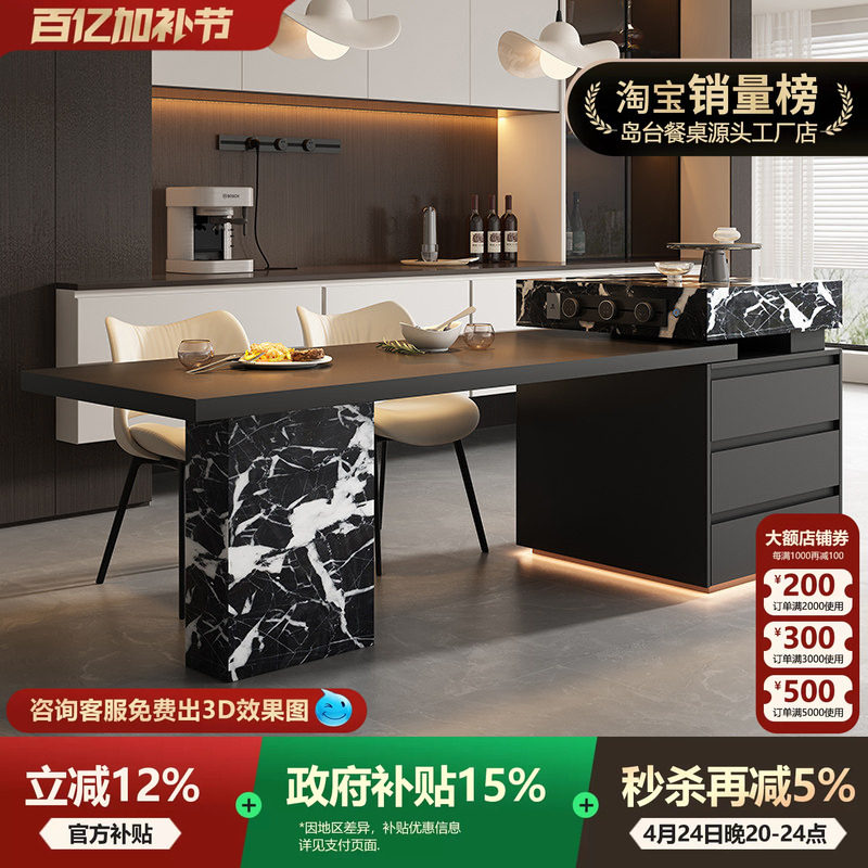意式极简高端岛台餐桌一体可伸缩高级感岩板大户型中倒台厨房导台