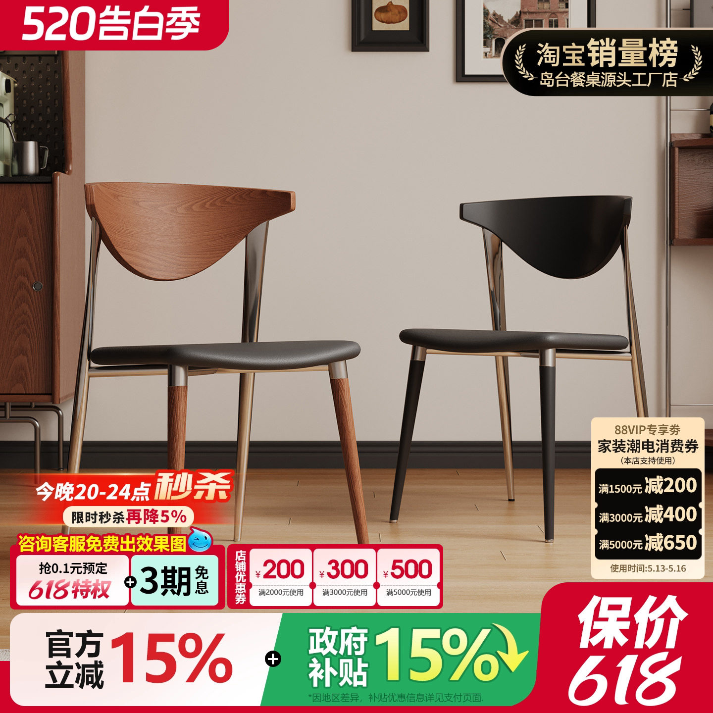 法式复古餐椅实木椅子靠背椅子家用椅设计师椅子餐椅