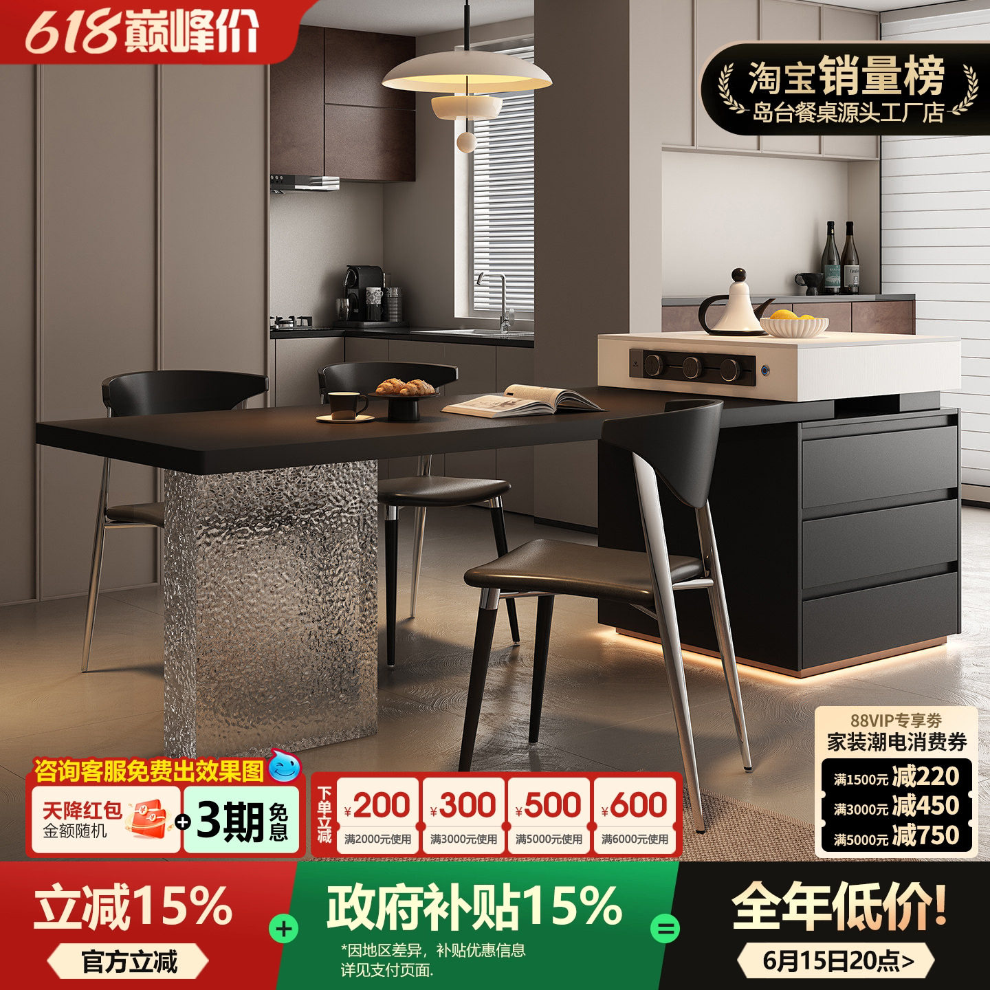 意式极简2026新款岩板岛台餐桌可伸缩一体式小户型厨房家用导台