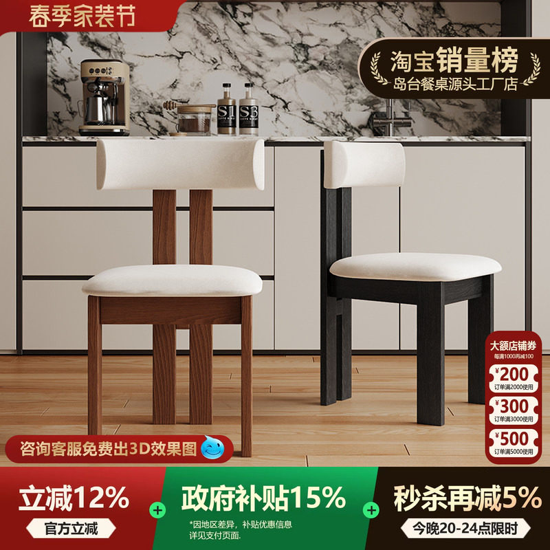 怀抱椅法式复古餐椅侘寂风中古椅子实木靠背书桌椅卧室化妆椅书椅