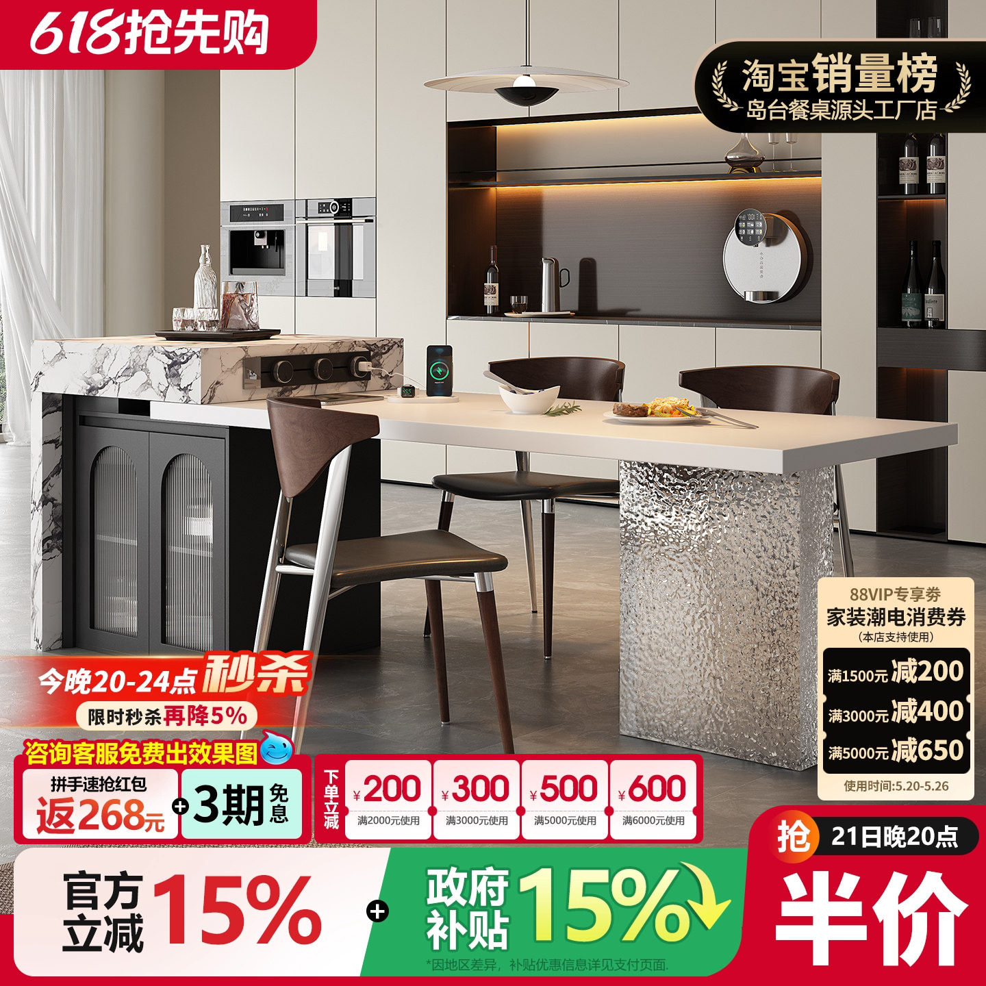 宝格白丽岛台餐桌一体悬浮倒小户型家用可伸缩岩板厨房餐厅中导台
