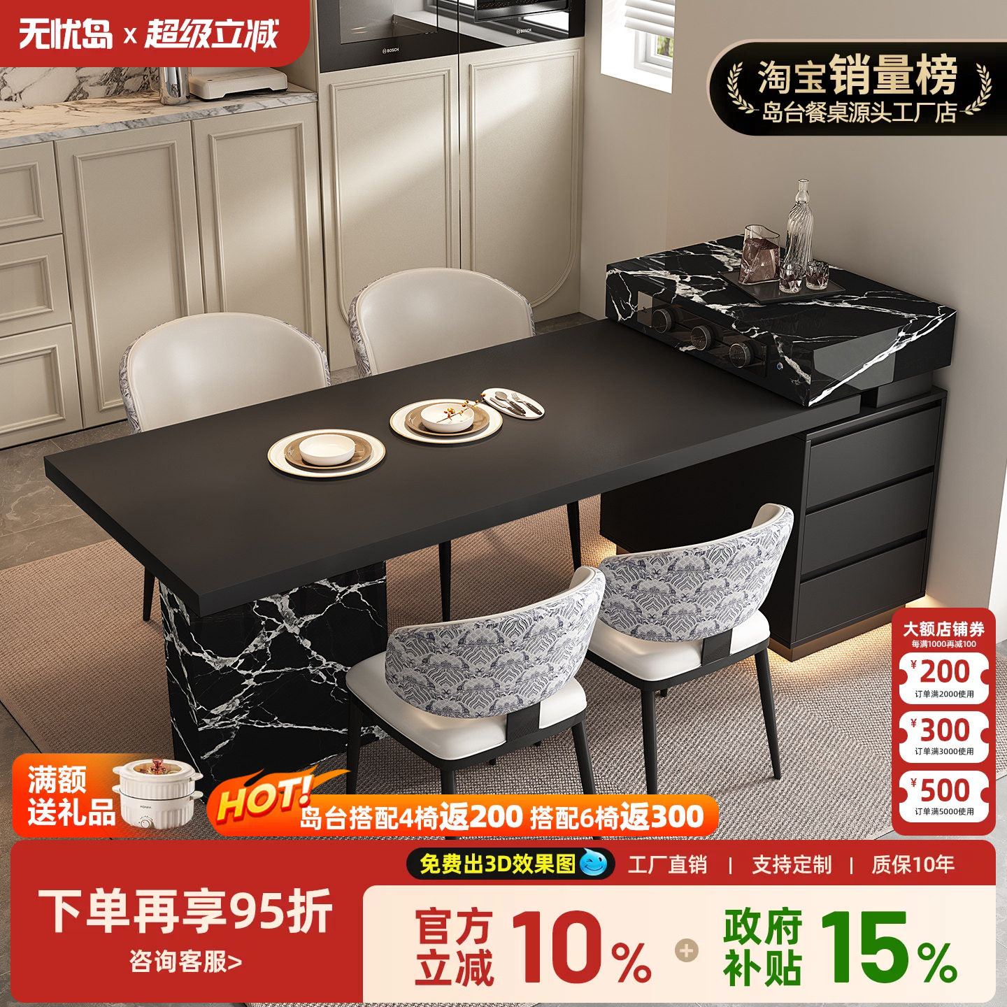 意式轻奢岛台餐桌一体可伸缩开放式厨房岩板窄导小户型迷你吧台图片