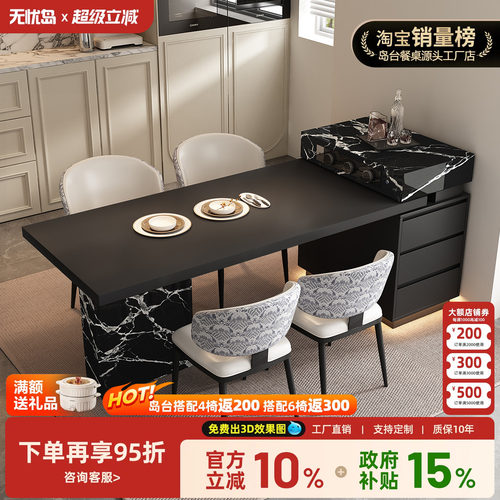 意式轻奢岛台餐桌一体可伸缩开放式厨房岩板窄导小户型迷你吧台