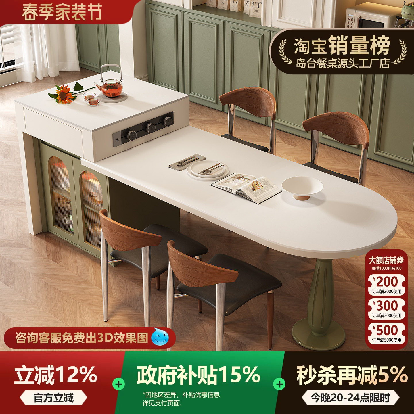 中古法式风岩板岛台多功能餐桌可伸缩一体家用大小户型餐厅带储物