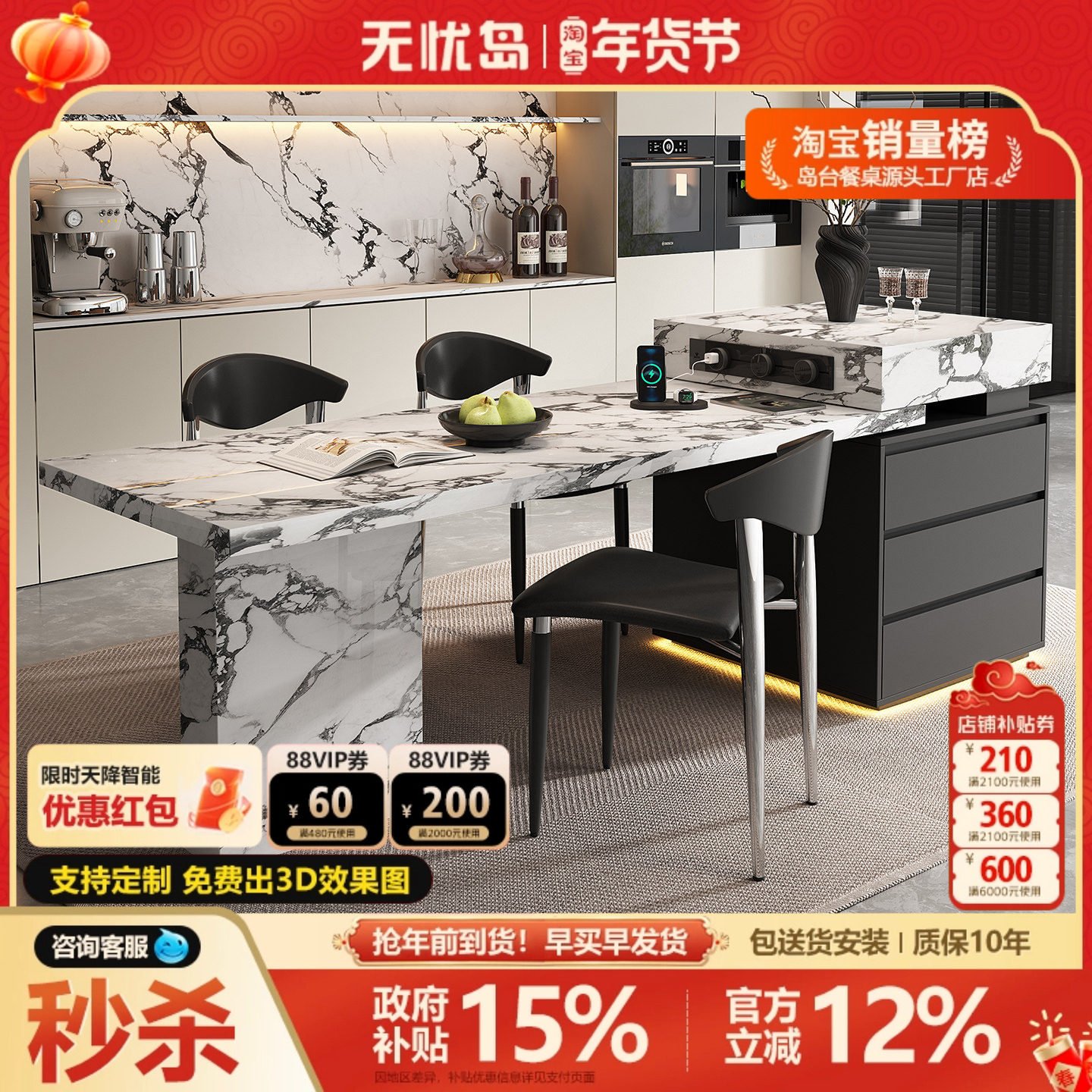 宝格复古风丽白岛台餐桌一体可伸缩岩板倒台可定制高端轻奢中导台