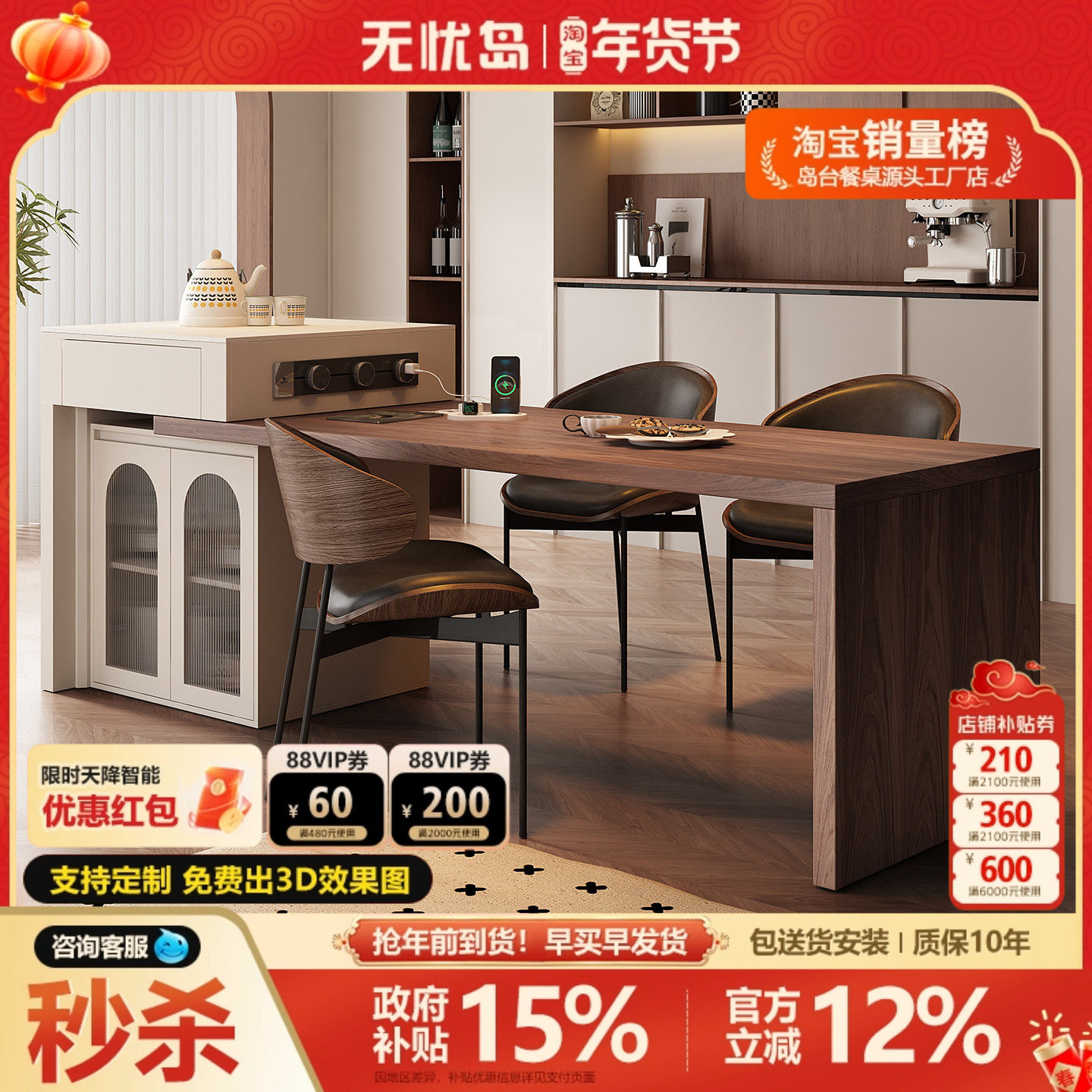 意式轻奢高级感岛台餐桌一体家用小户型可伸缩带电磁炉实木茶餐桌,住宅家具,岛台餐桌,淘宝优惠券,粉丝福利购,淘宝优惠卷