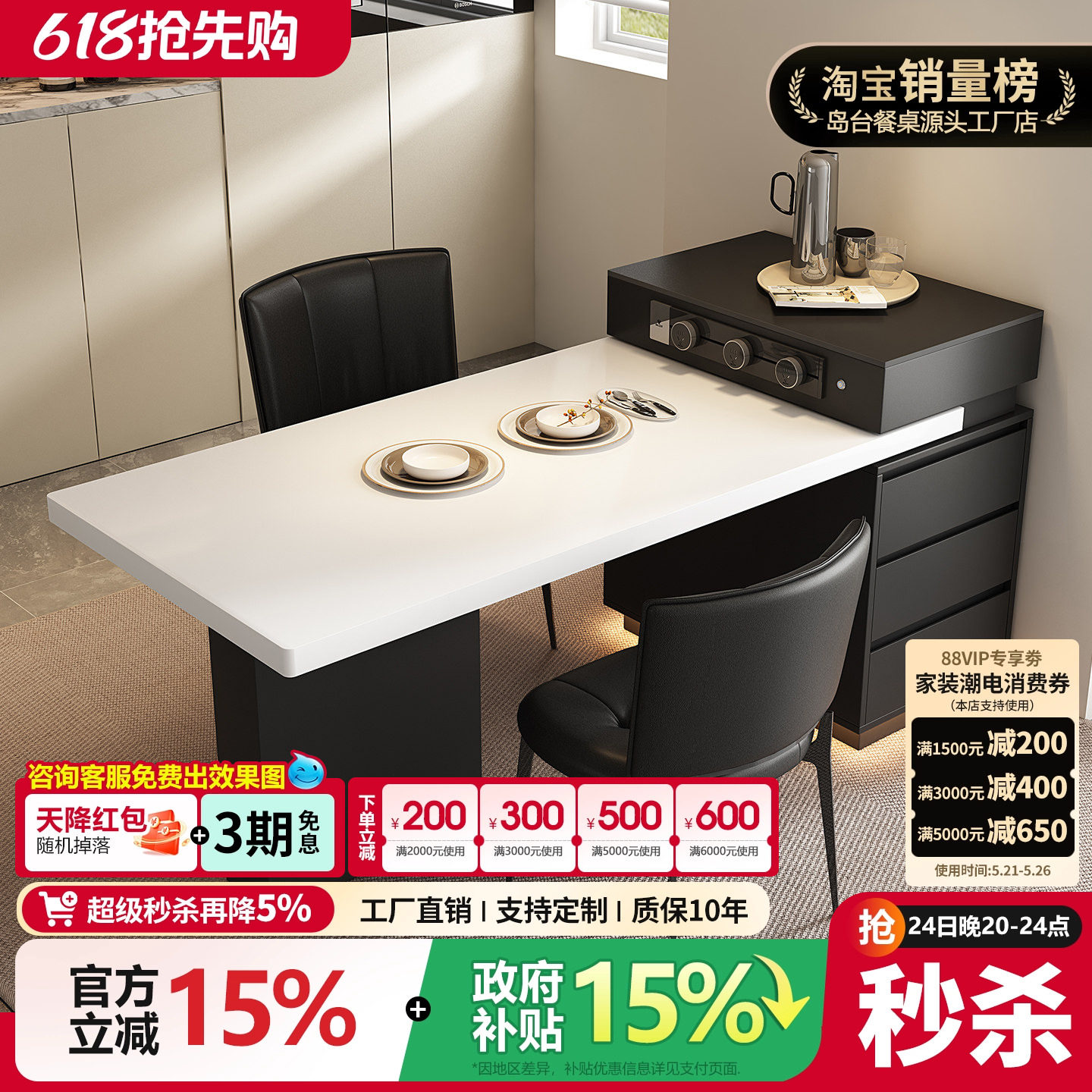 意式导台2026新款餐桌一体家用可伸缩岩板多功能中导台吧台窄岛台