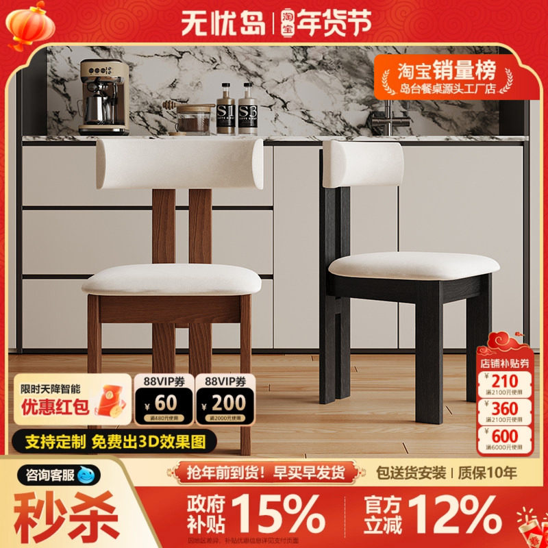 怀抱椅法式复古餐椅侘寂风中古椅子实木靠背书桌椅卧室化妆椅书椅