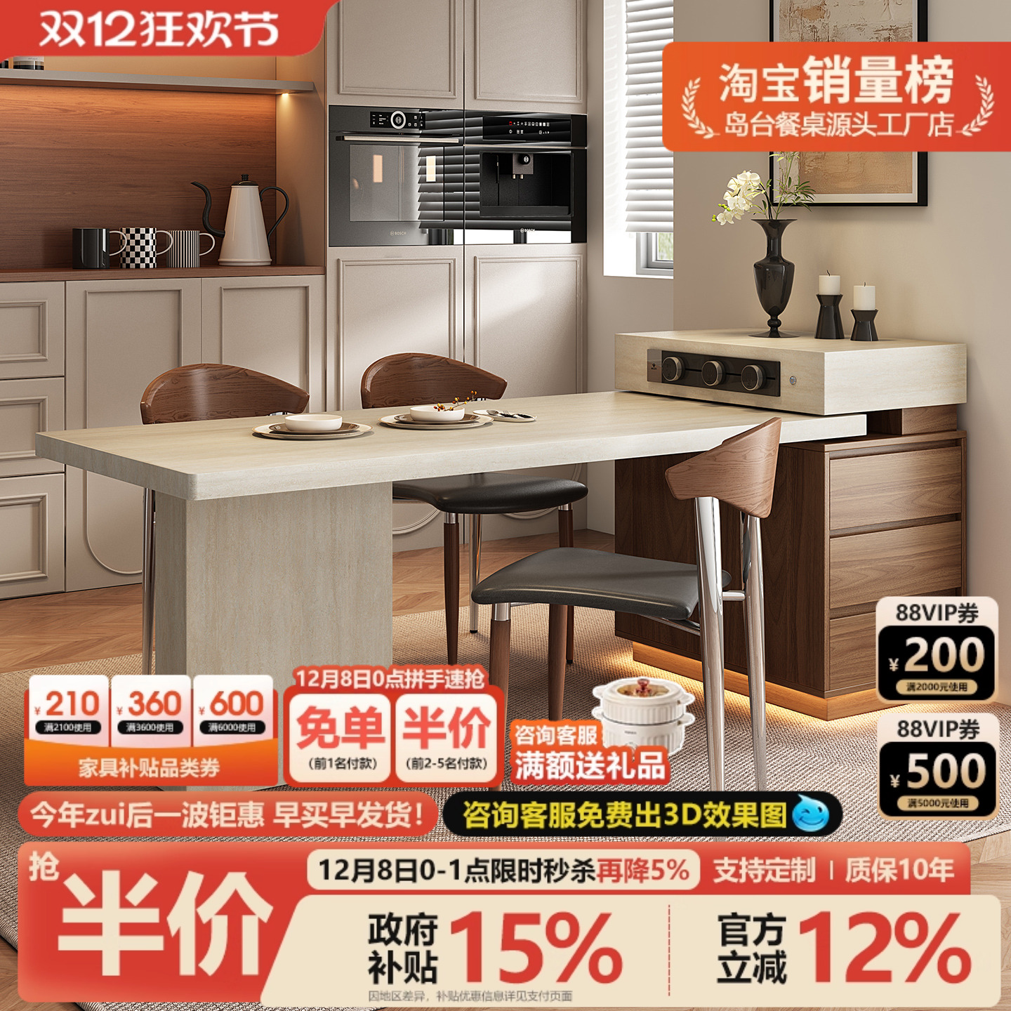 中古风洞石岛台餐桌2025新款小户型极窄岛台柜复古厨房迷你岩板导