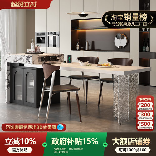 意式轻奢岛台餐桌一体家用可伸缩高级感多功能亚克力悬浮岩板岛台
