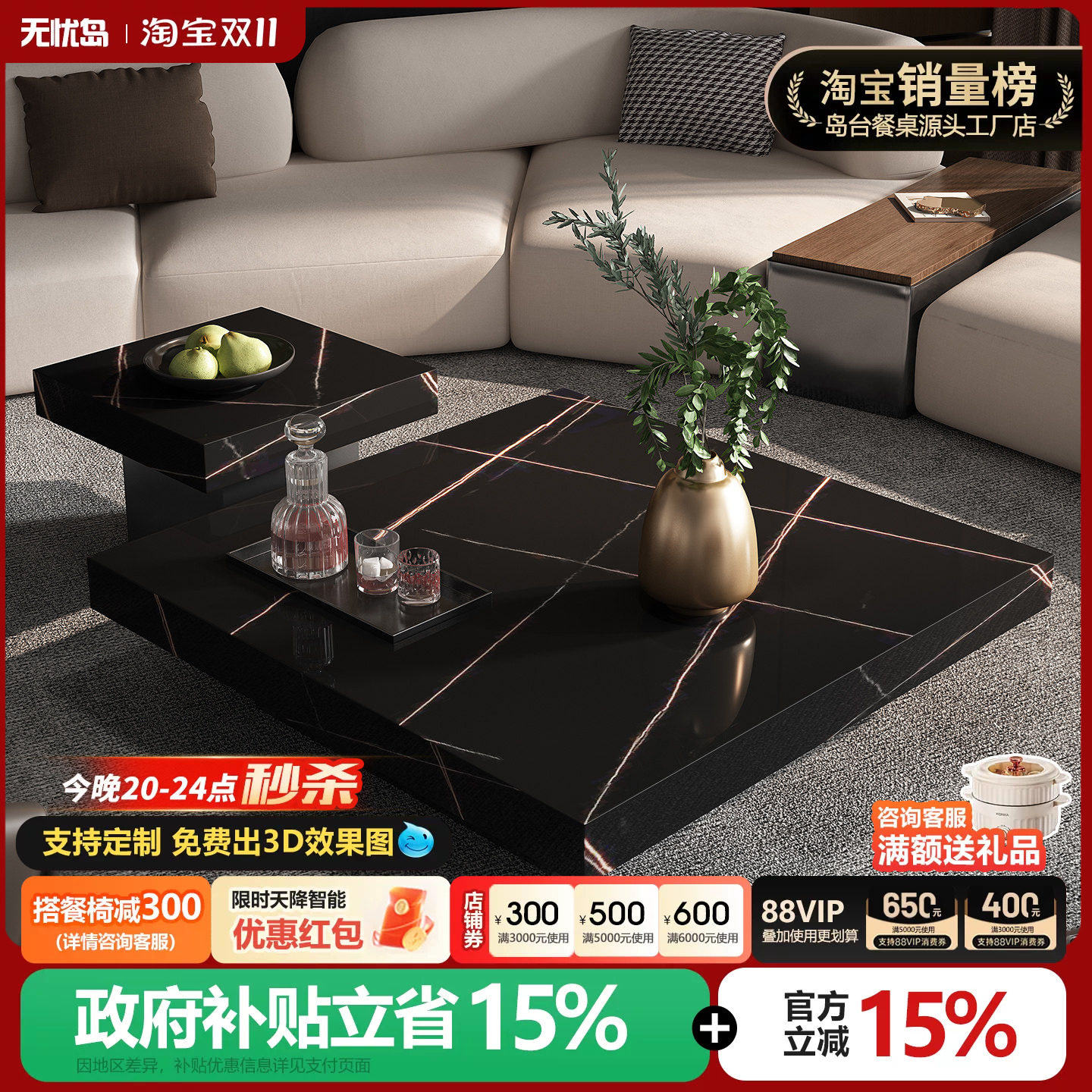 无忧岛 小户型客厅家用广东佛山2026新款奢石面劳伦黑金魔方茶几