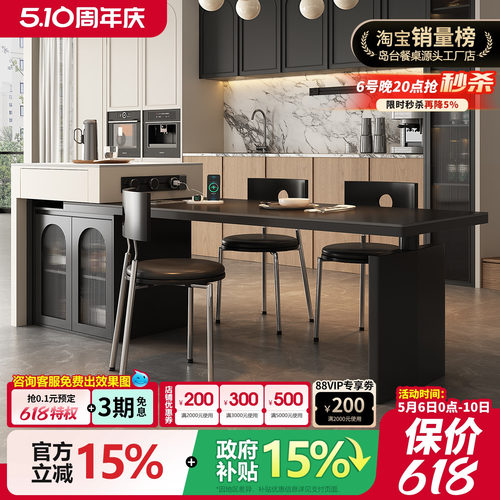 意式极简风餐桌一体家具可伸缩岩板岛台小户型开放式厨房成品导台
