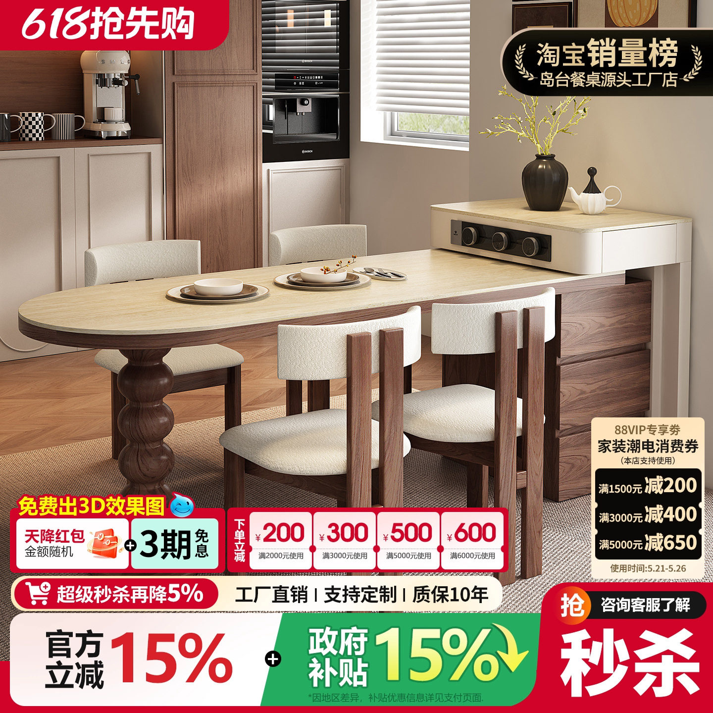 法式餐厅新型岛台餐桌厨房一体可伸缩家用小型操作小尺寸省空吧台