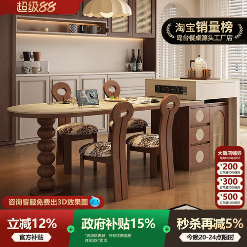 法式复古风半圆岛台餐桌一体小户型可伸缩开放厨房高级洞石岩板导