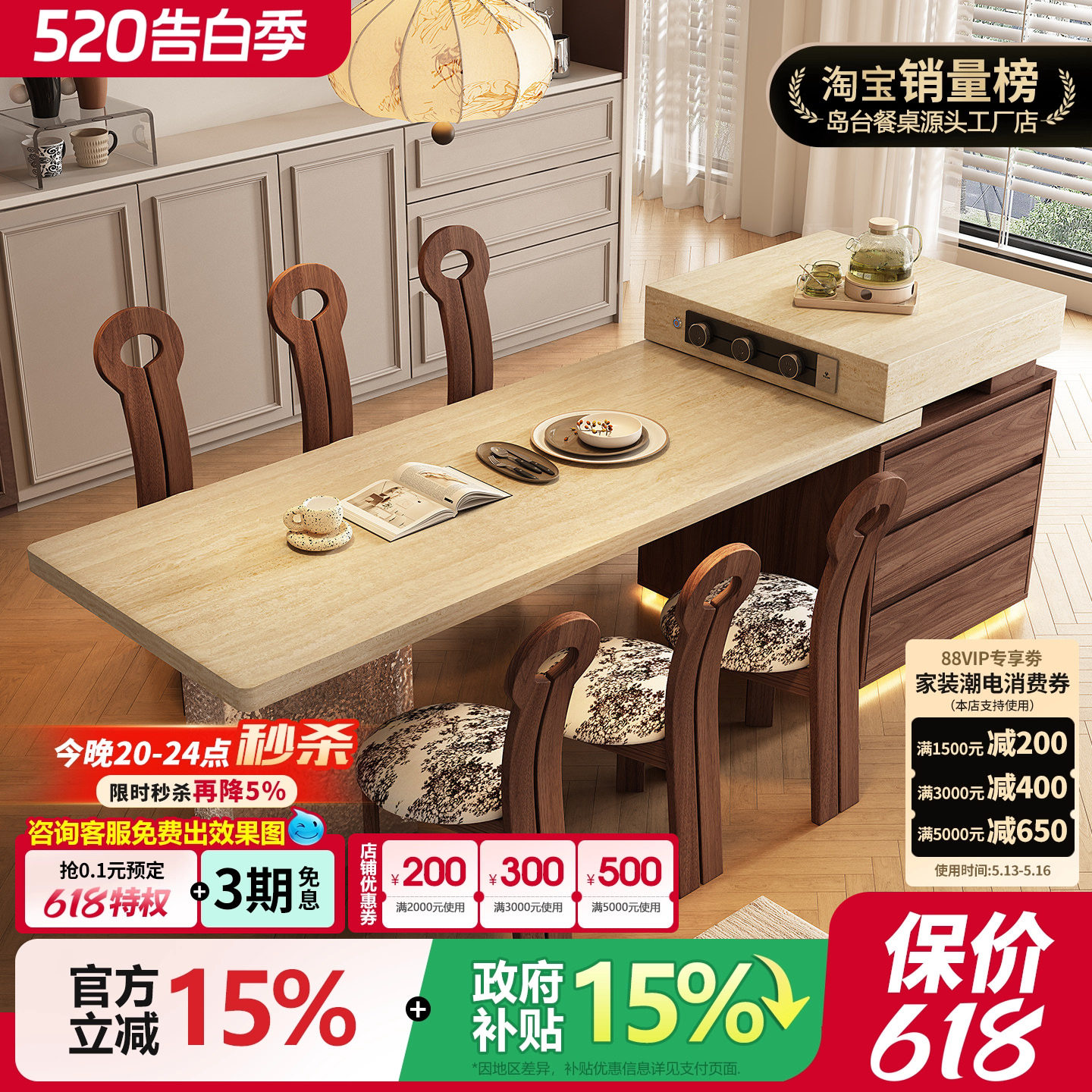 意式岛台餐桌一体可伸缩家用岩板开放式厨房餐厅亚克力悬浮中岛台