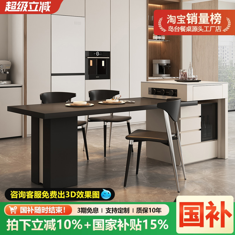 意式极简岛台餐桌一体家用大小户型可伸缩岩板厨房餐厅中岛台餐桌