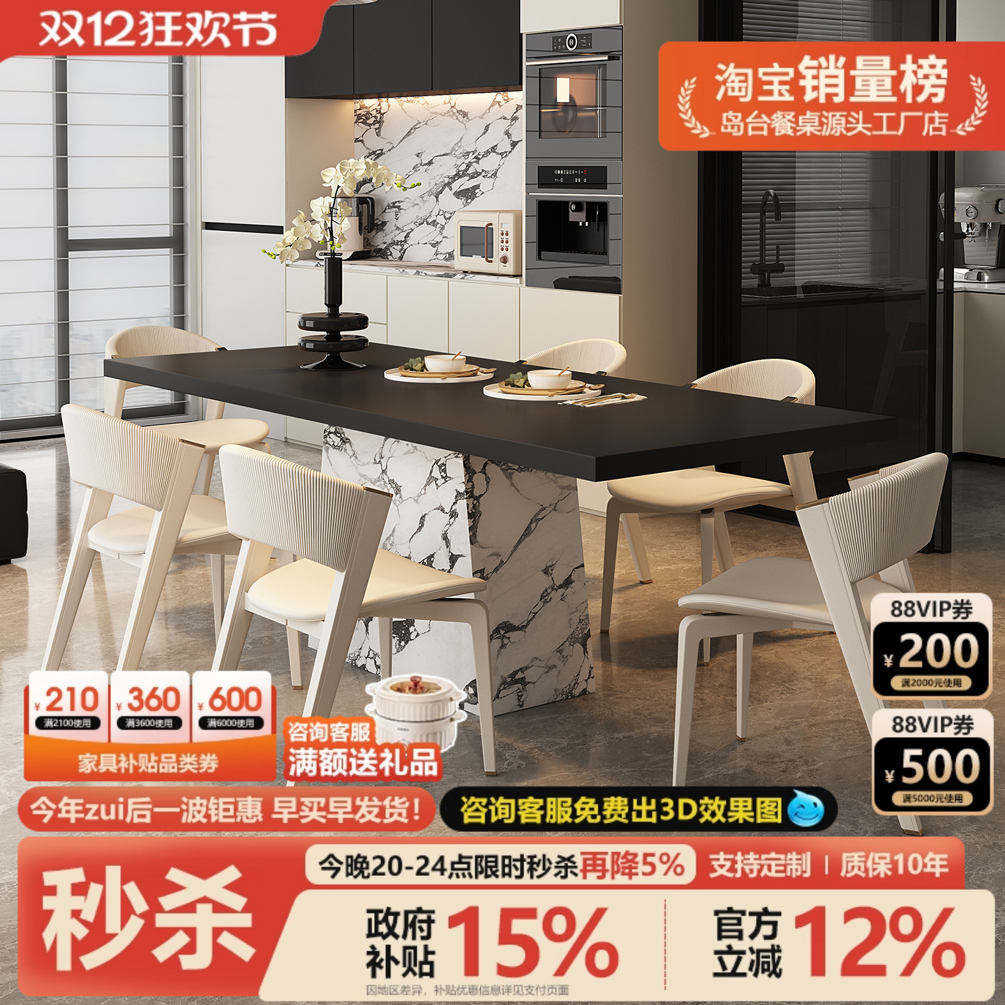 现代轻奢岩板餐桌长方形小户型意式极简高级感广东佛山饭桌子家用