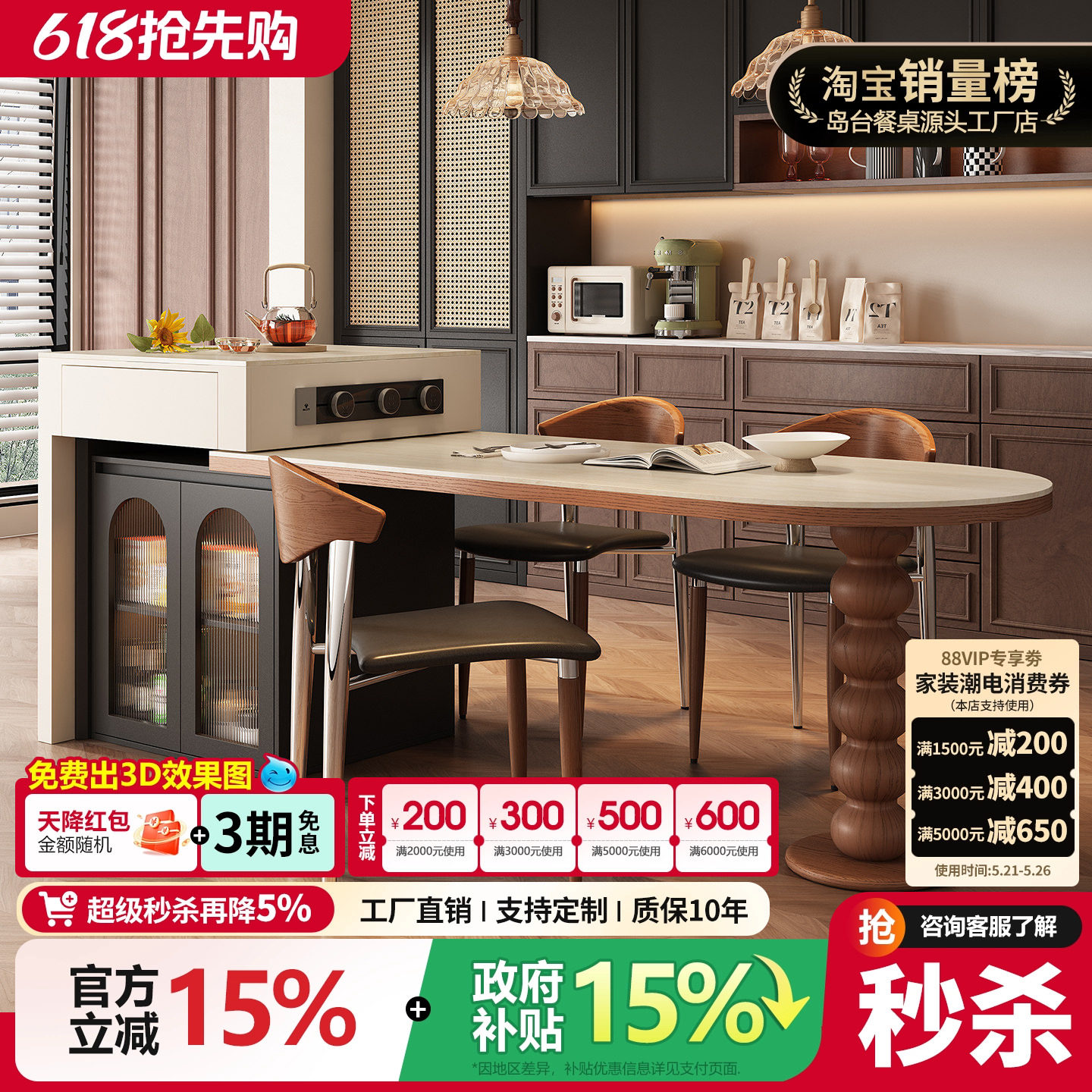 法式复古风岩板可伸缩餐桌岛台一体家用客餐厅带储物水槽中古岛台
