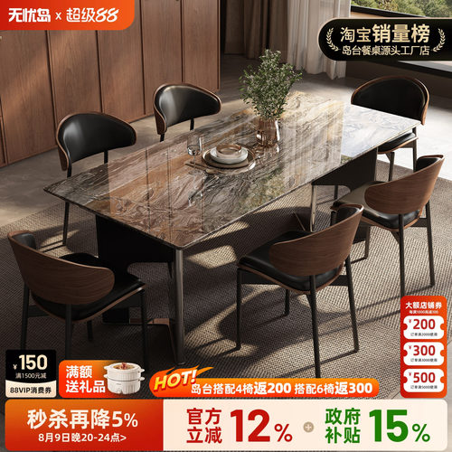 大理石餐桌长方形2026新款意式轻奢威尼斯棕家用高级感餐桌椅组合