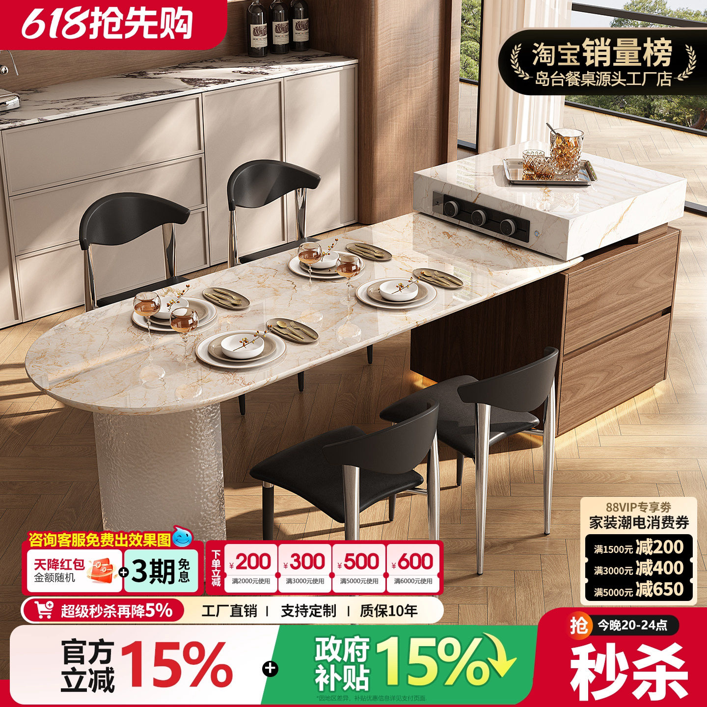 天然奢石岛台餐桌一体宝格丽金中古风大理石别墅高级感客餐厅家用