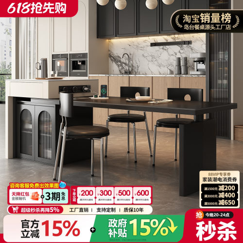 意式极简风餐桌一体家具可伸缩岩板岛台小户型开放式厨房成品导台