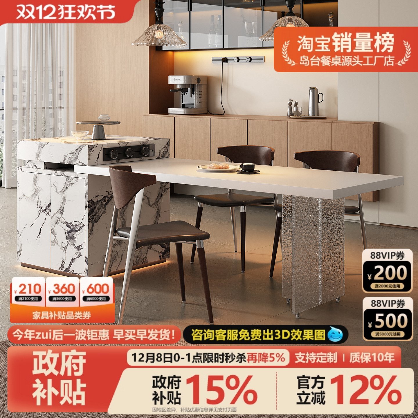 无忧岛佛山岛台餐桌一体意式现代可伸缩高级开放式厨房全岩板倒台