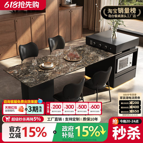 天然奢石铂金钻岛台餐桌一体新款家用餐厅小户型高级感中岛台