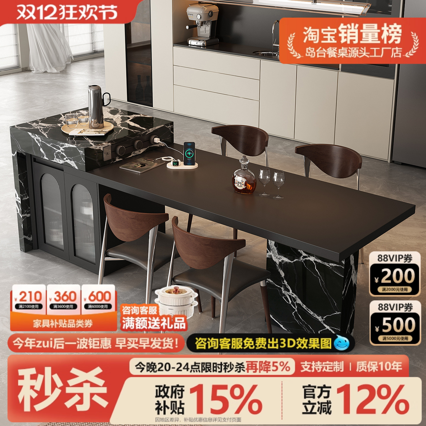 设计师款岛台餐桌一体可伸缩岩板高级中导台家用厨房轻奢高端倒台