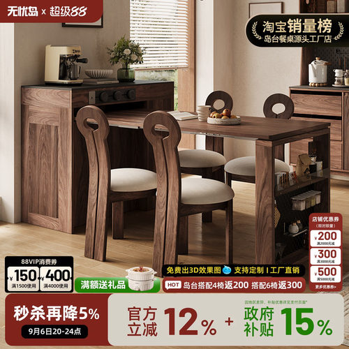 导台柜餐桌一体家用小户型可伸缩厨房吧台迷你折叠窄倒带插座茶台
