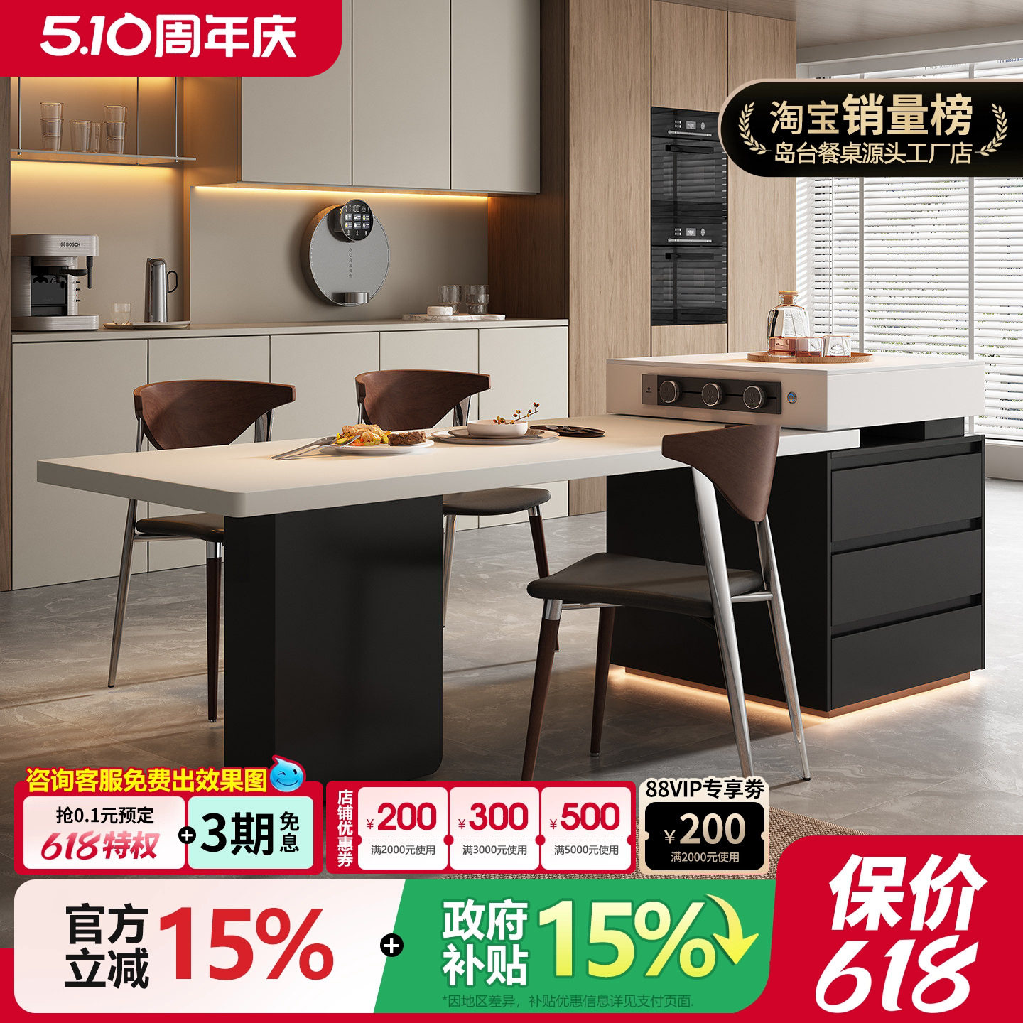 2026新款意式极简岩板厨房岛台餐桌一体家用可伸缩茶桌高级感倒台